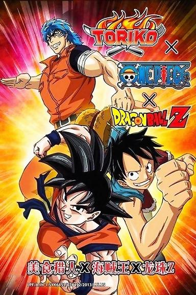 Dragon Ball: Toriko One Piece Y DBZ Especial colaboracion