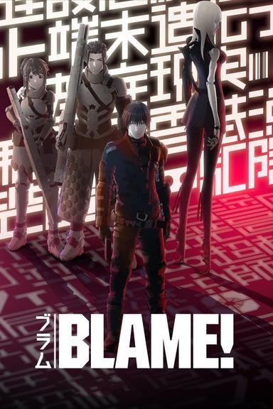 BLAME!