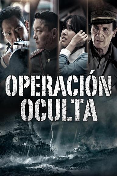Operación oculta