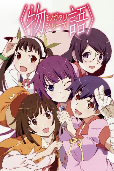 Monogatari