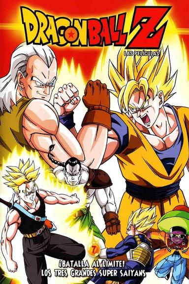 Dragon Ball Z: La Pelea de los Tres Saiyajin