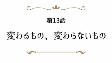 Arifureta: From Commonplace to World’s Strongest 0x14