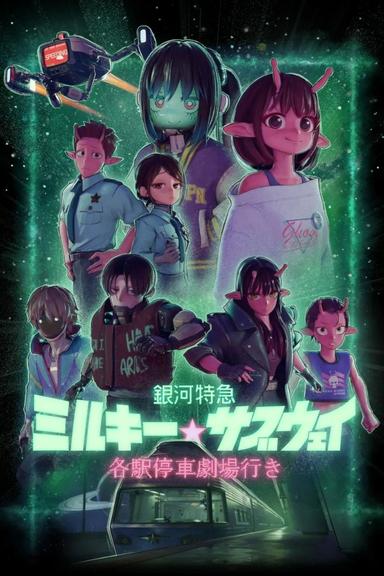 Milky☆Subway: The Galactic Limited Express - La película