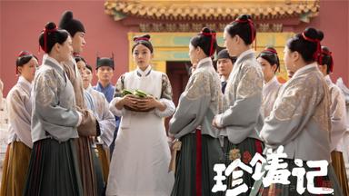 El sabor del destino 1x7