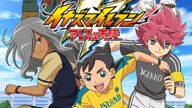 Inazuma Eleven Ares 1x1