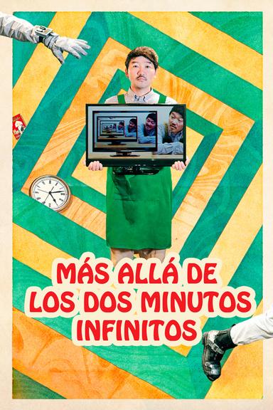 Más allá de los dos minutos infinitos