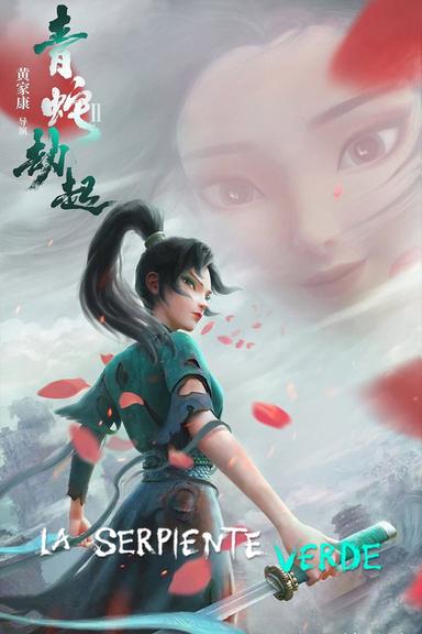 La Serpiente Verde