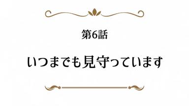 Arifureta: From Commonplace to World’s Strongest 0x7