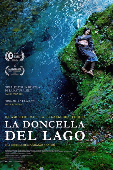 La Doncella Del Lago