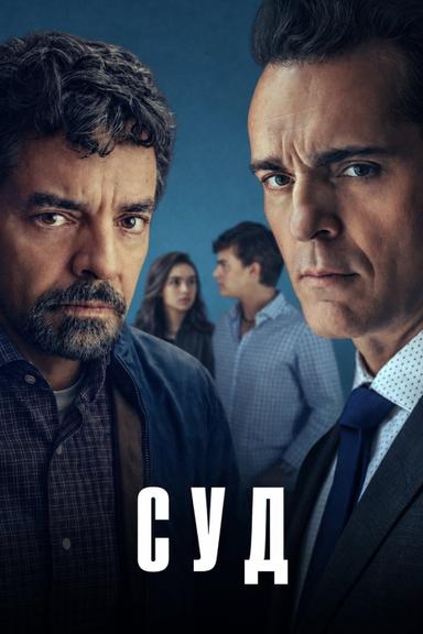 El juicio 1x8
